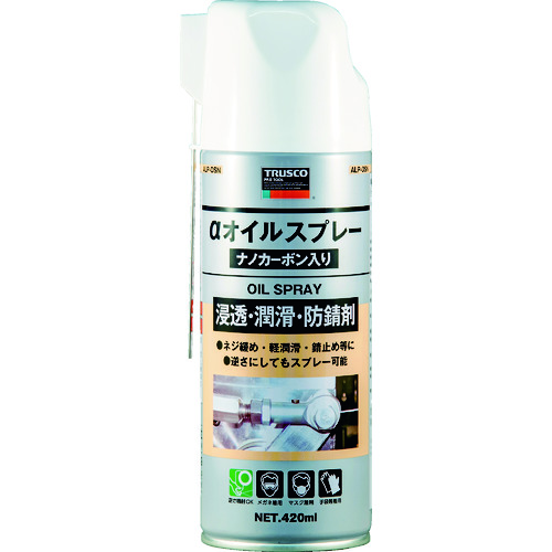 【TRUSCO】ＴＲＵＳＣＯ　αオイルスプレー　ナノカーボン入り　４２０ｍｌ